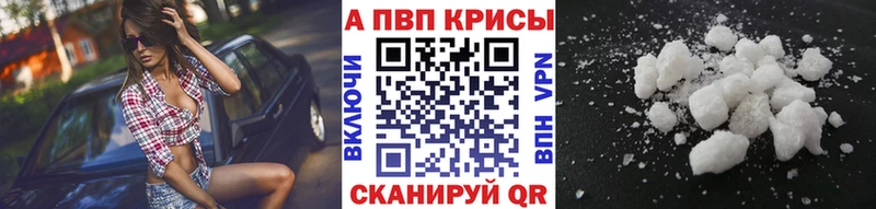 Как найти наркотики Сретенск A PVP  МАРИХУАНА  МЕТАДОН  МЕГА маркетплейс  Мефедрон  Гашиш 