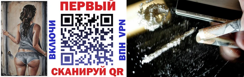 где купить наркоту  MEGA ссылка  АМФ VHQ  Сретенск 