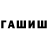 Гашиш 40% ТГК Limdo *