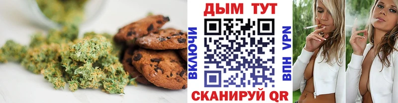Cannafood марихуана  даркнет сайт  KRAKEN онион  Сретенск 