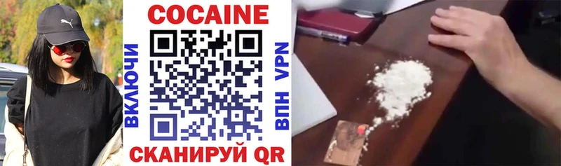 Cocaine Колумбийский  где продают наркотики  Сретенск 