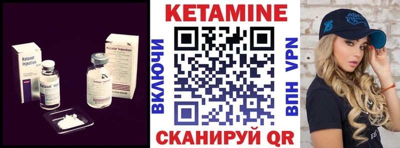 omg сайт  Сретенск  Кетамин ketamine 