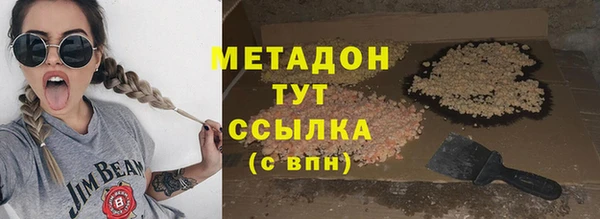 крисы Армянск
