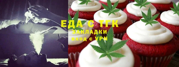 спайс Аркадак