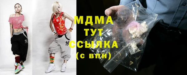 крисы Армянск