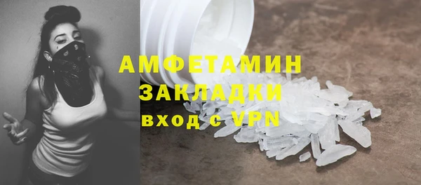 спайс Аркадак