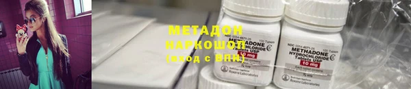 спайс Аркадак
