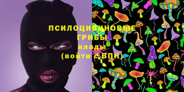 ALPHA-PVP Россошь