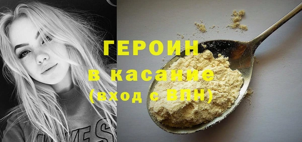 крисы Армянск