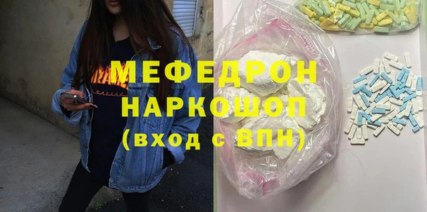 бошки Арсеньев