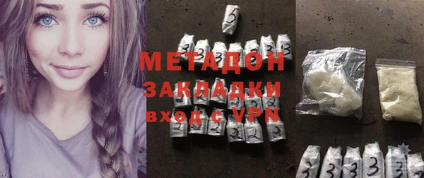 крисы Армянск