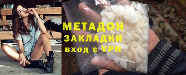 крисы Армянск