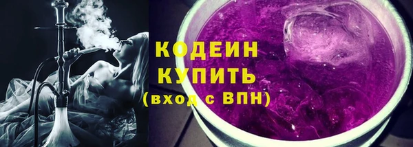 альфа пвп VHQ Рославль