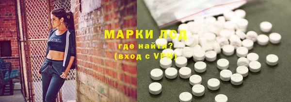бошки Арсеньев