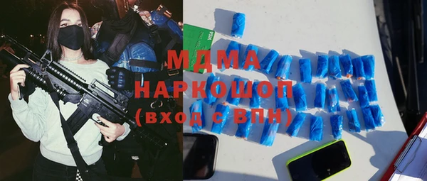 бошки Арсеньев
