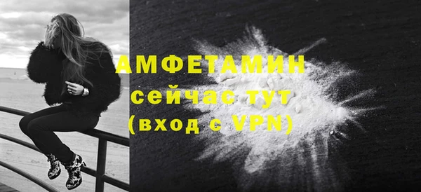 спайс Аркадак