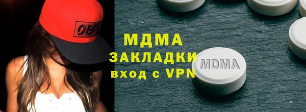 бошки Арсеньев