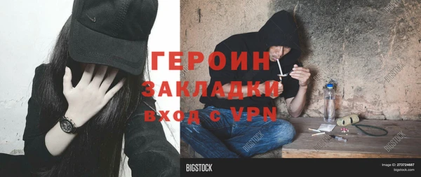 бошки Арсеньев