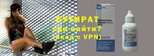 крисы Армянск