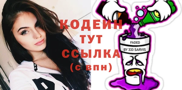 бошки Арсеньев