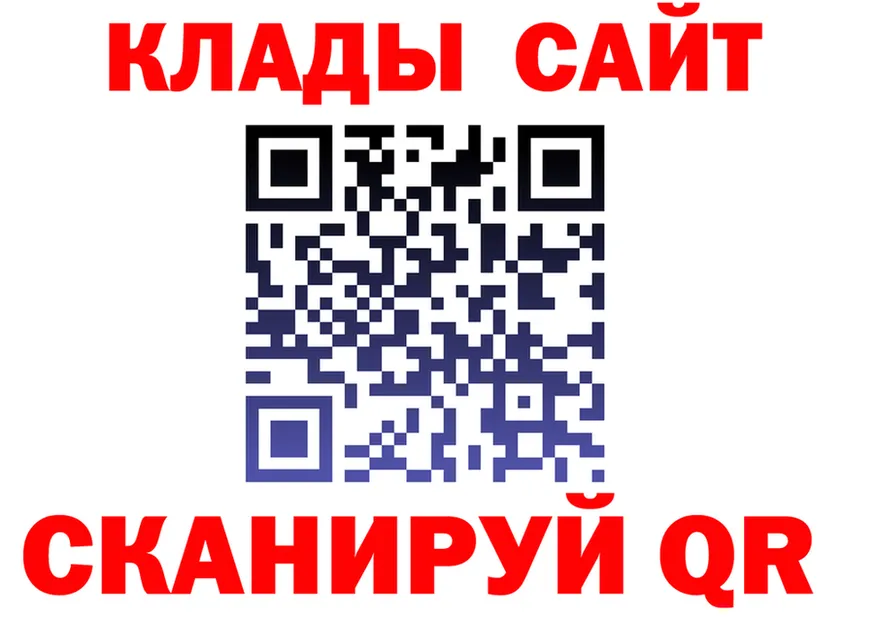 APVP СК как зайти площадка кракен Сретенск