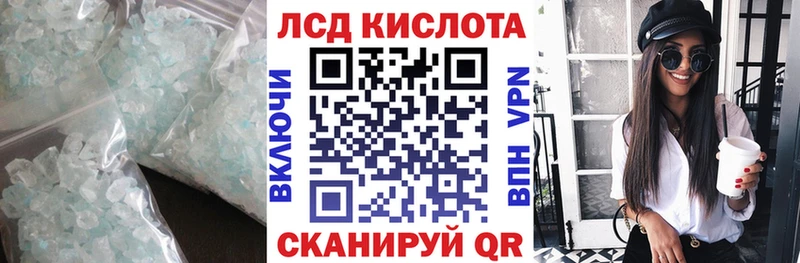 ЛСД экстази кислота blacksprut маркетплейс Сретенск