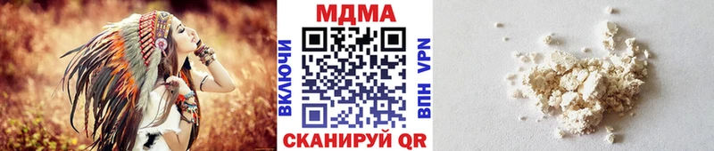 что такое наркотик  KRAKEN ссылки  МДМА кристаллы  Сретенск 