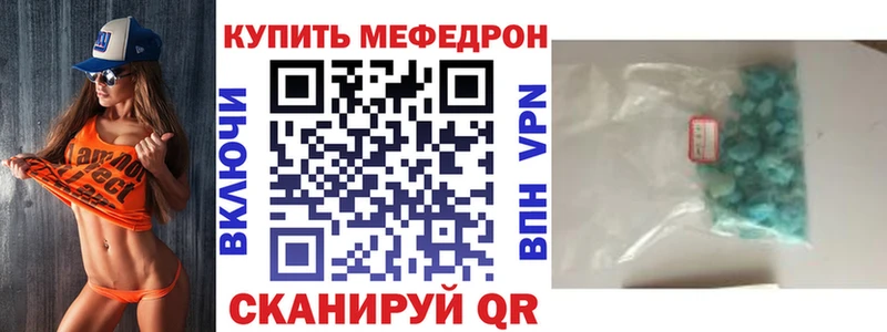 нарко площадка телеграм  где можно купить   Сретенск  Мефедрон мяу мяу 