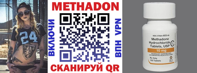 наркошоп  Сретенск  Метадон кристалл 