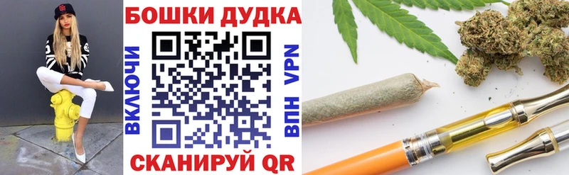 мориарти состав Сретенск Каннабис гибрид OMG зеркало